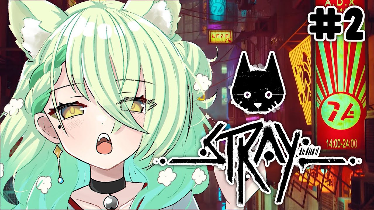 【Stray】 This game better have a happy ending or else | FINALE
