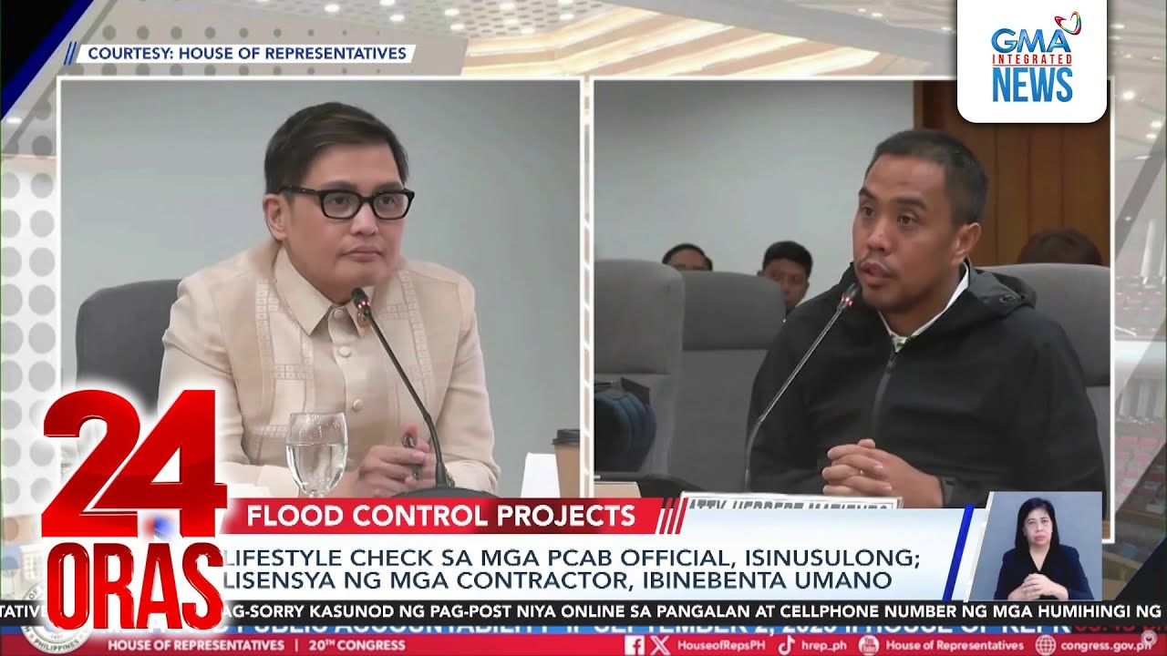 Ilang mambabatas, nais suriin ang lifestyle ng humarap na opisyal ng PCAB na sangkot... | 24 Oras