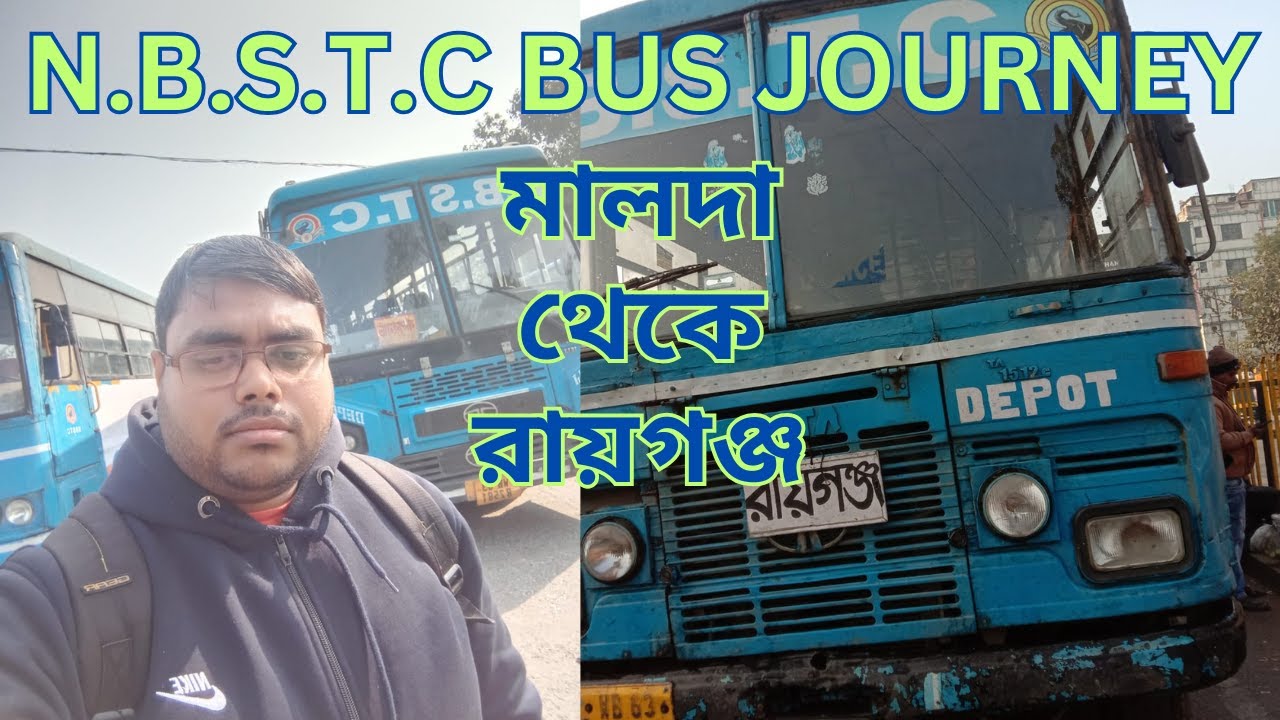NBSTC bus journey, from malda to raiganj / সরকারি বাসে করে মালদা থেকে রায়গঞ্জ / #nbstc #nbstatus
