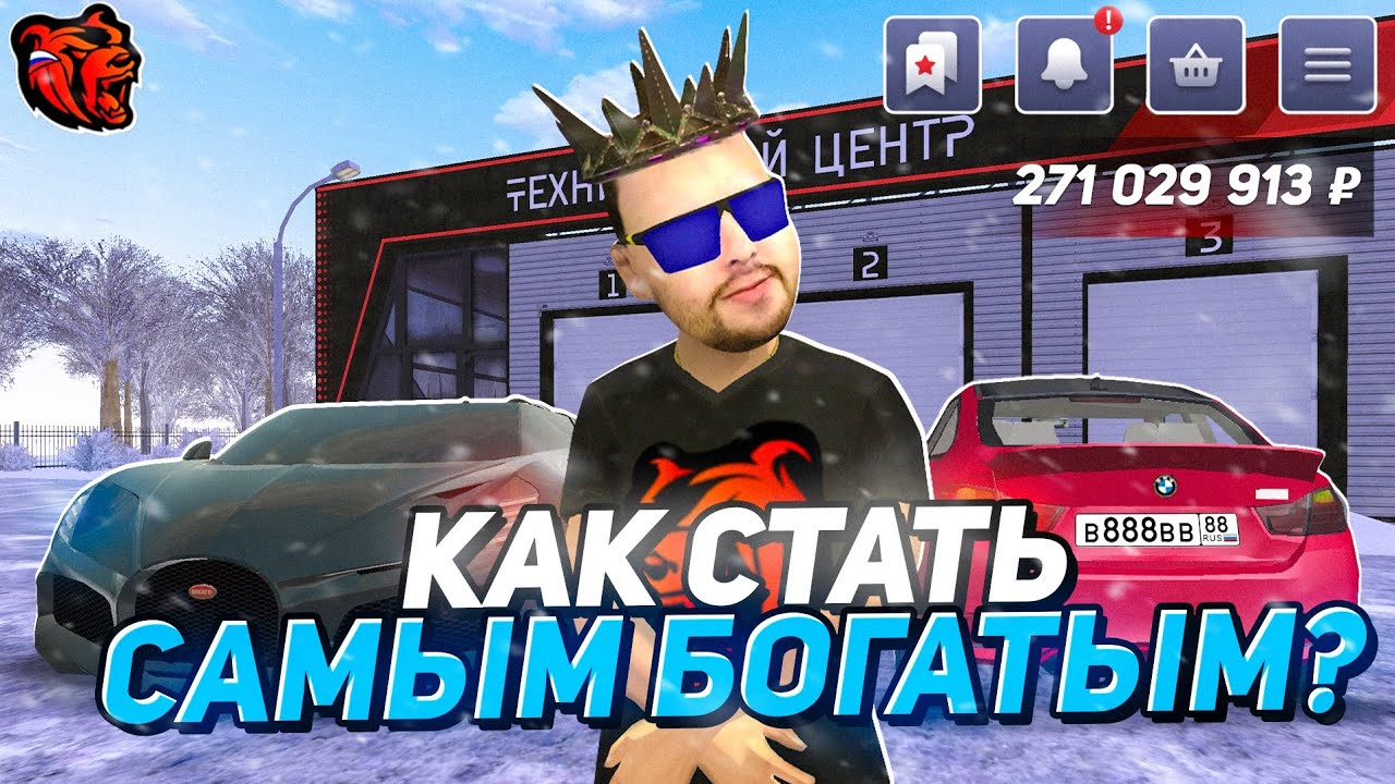10 СПОСОБОВ КАК СТАТЬ БОГАТЫМ в БЛЕК РАША - КАК БЫСТРО РАЗБОГАТЕТЬ, ЗАРАБОТАТЬ ДЕНЕГ в BLACK RUSSIA