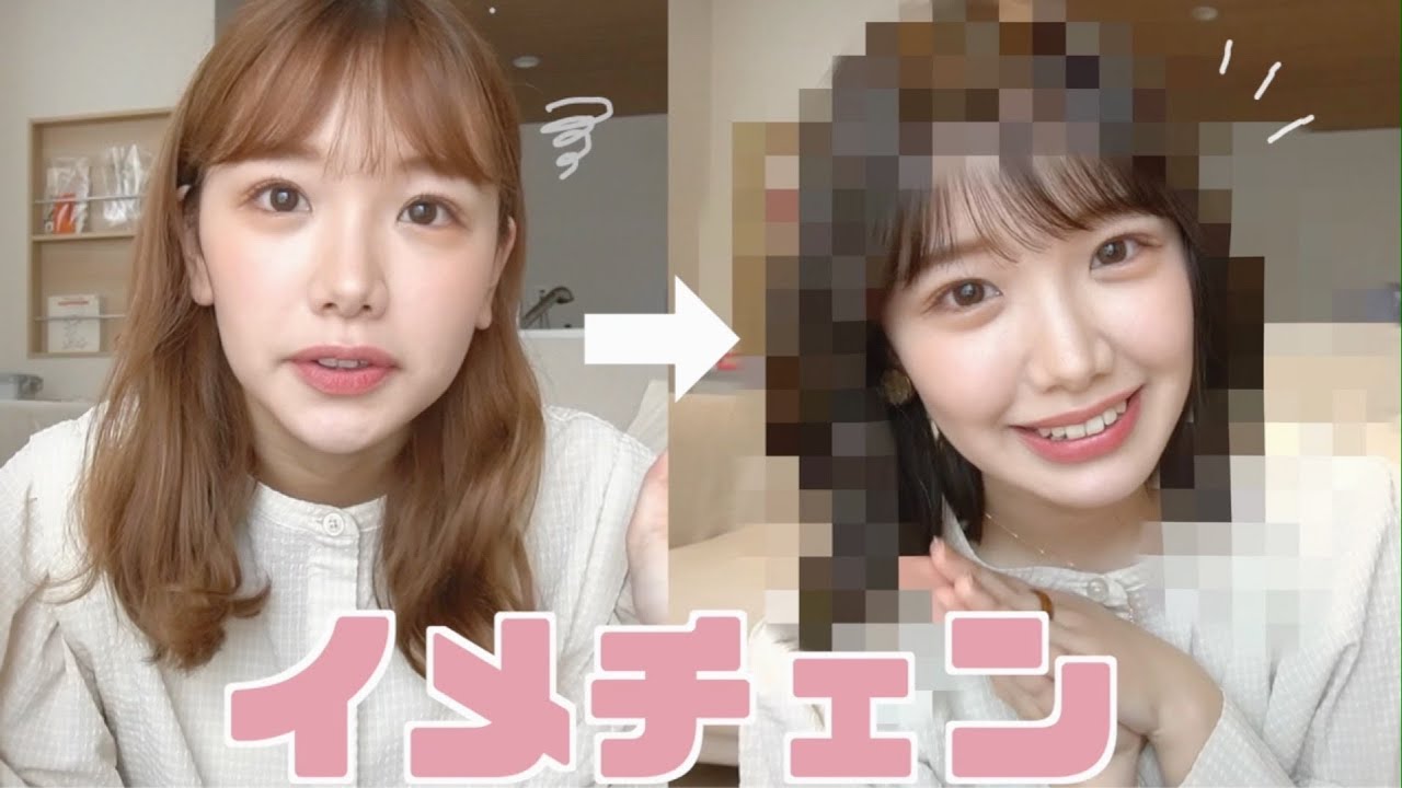 【イメチェン】数年ぶりに思いっきり髪きったどー✂️誰レベルで別人なった