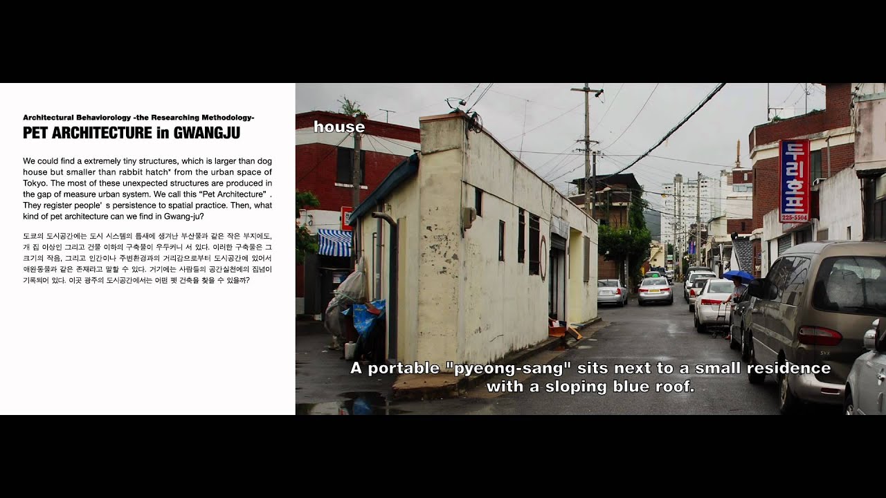 [HD] PET ARCHITECTURE IN GWANGJU | Architectural Behaviorology -the Researching Methodology-