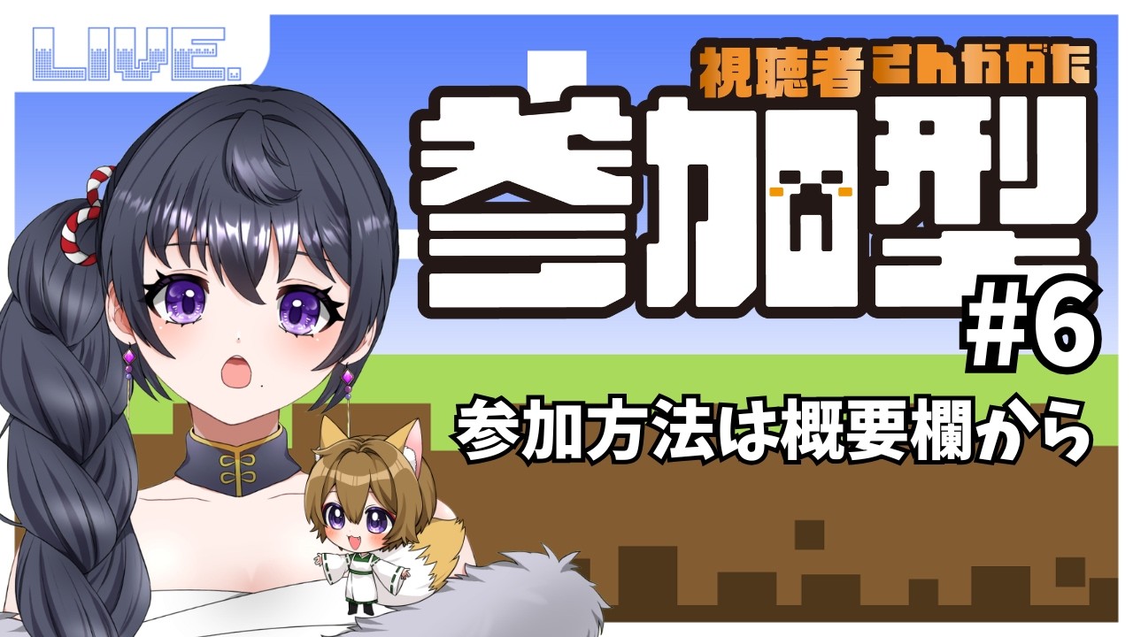 【minecraft 】そろそろ洞窟探索行きますか【マイクラ参加型】