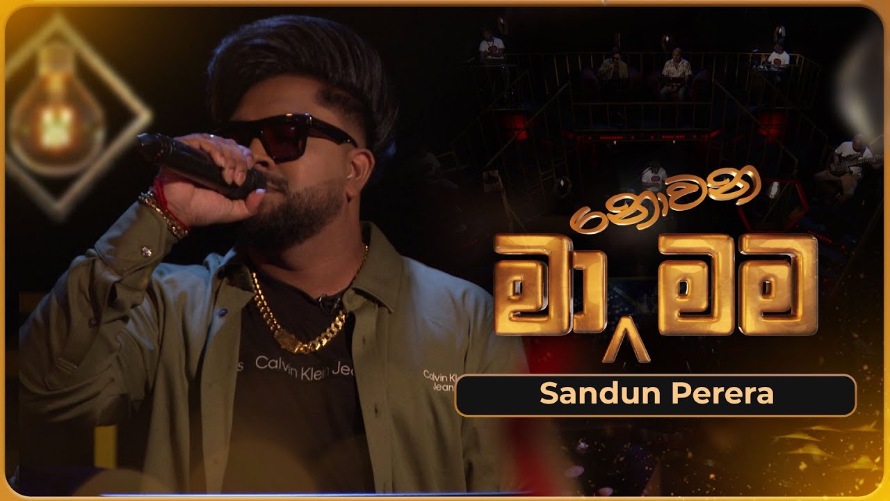 Ma Nowana Mama (මා නොවන මම) with Sandun Perera | 01st September 2023 | TV Derana