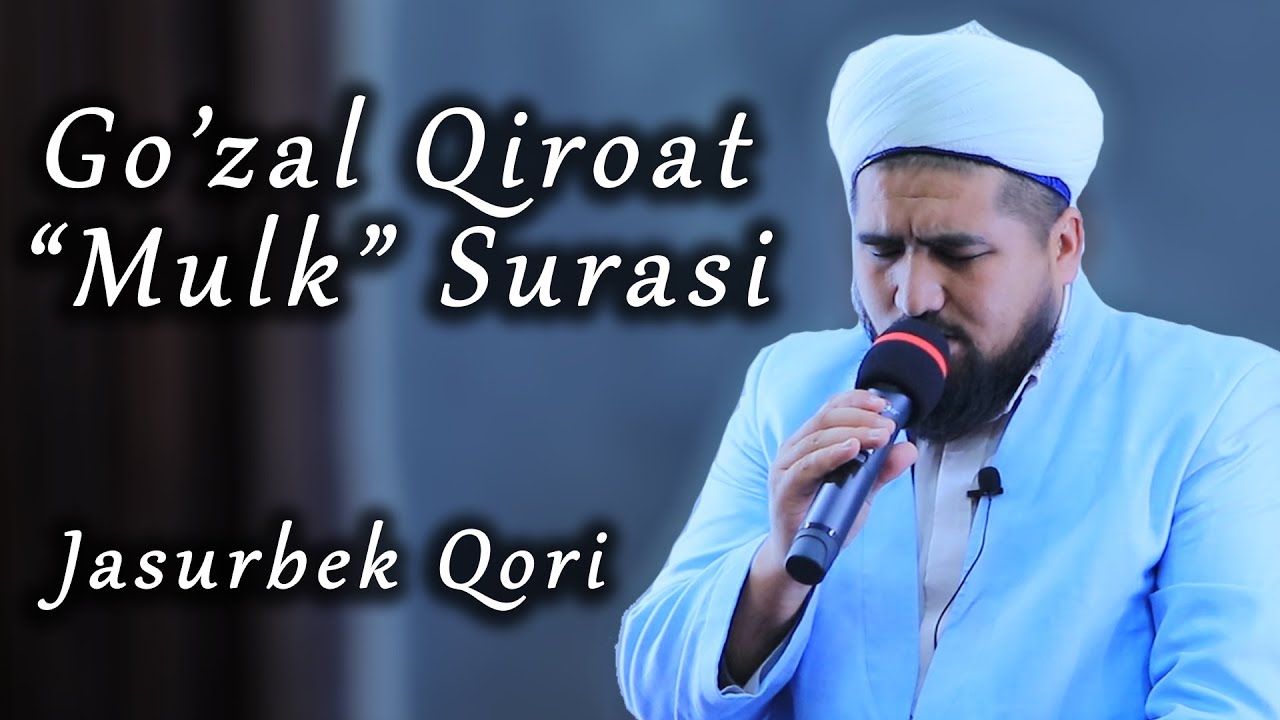 Mulk Surasi Jasurbek Qoridan Go'zal Qiroat. Сура Аль-Мульк Джасурбек Коридан Гузал Кироат.