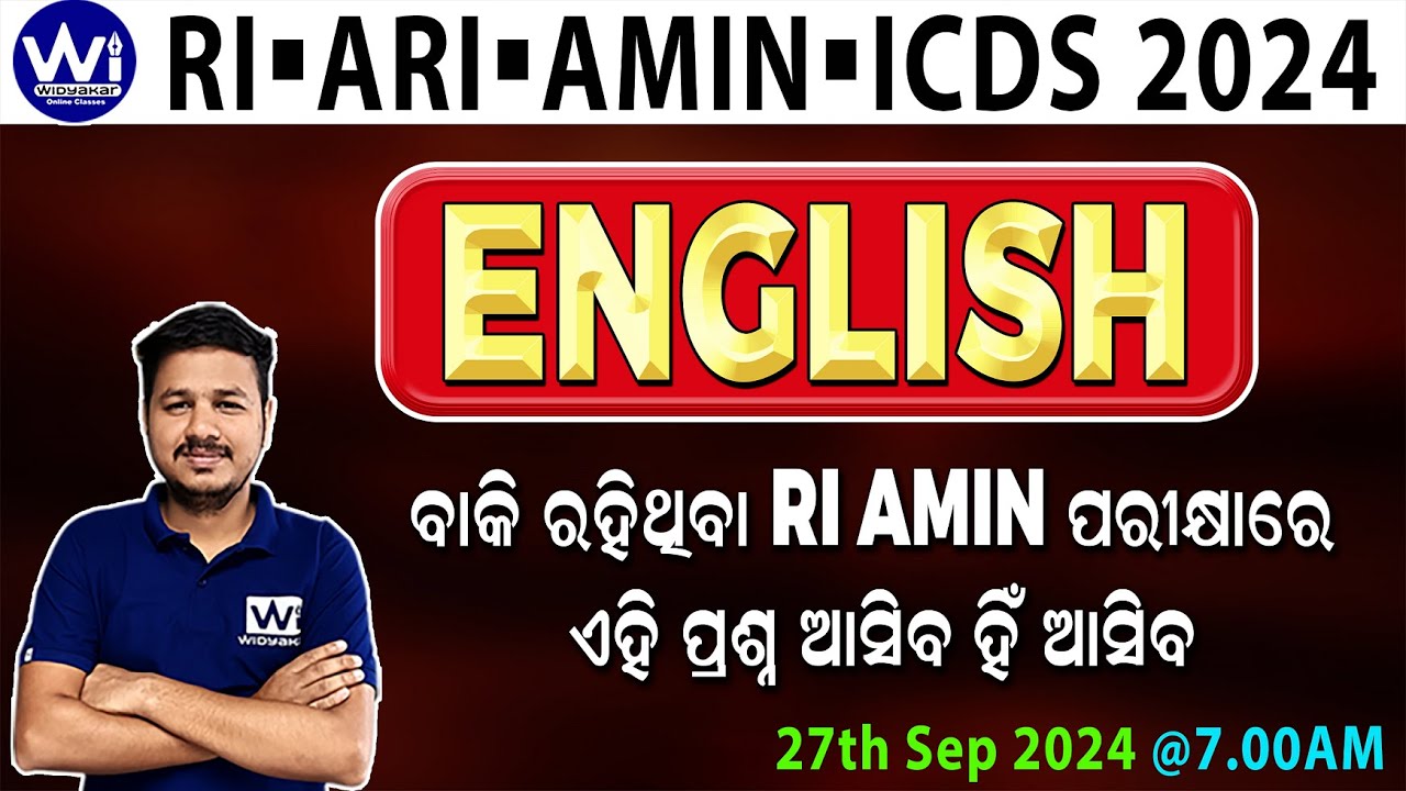 ENGLISH | Exam Based Question Discussion | RI,ARI,AMIN,ICDS,SFS #riamin #english #englishgrammar