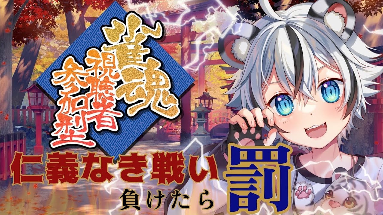 【雀魂参加型】今日ぐらい普通の麻雀参加型でいいよね？？？