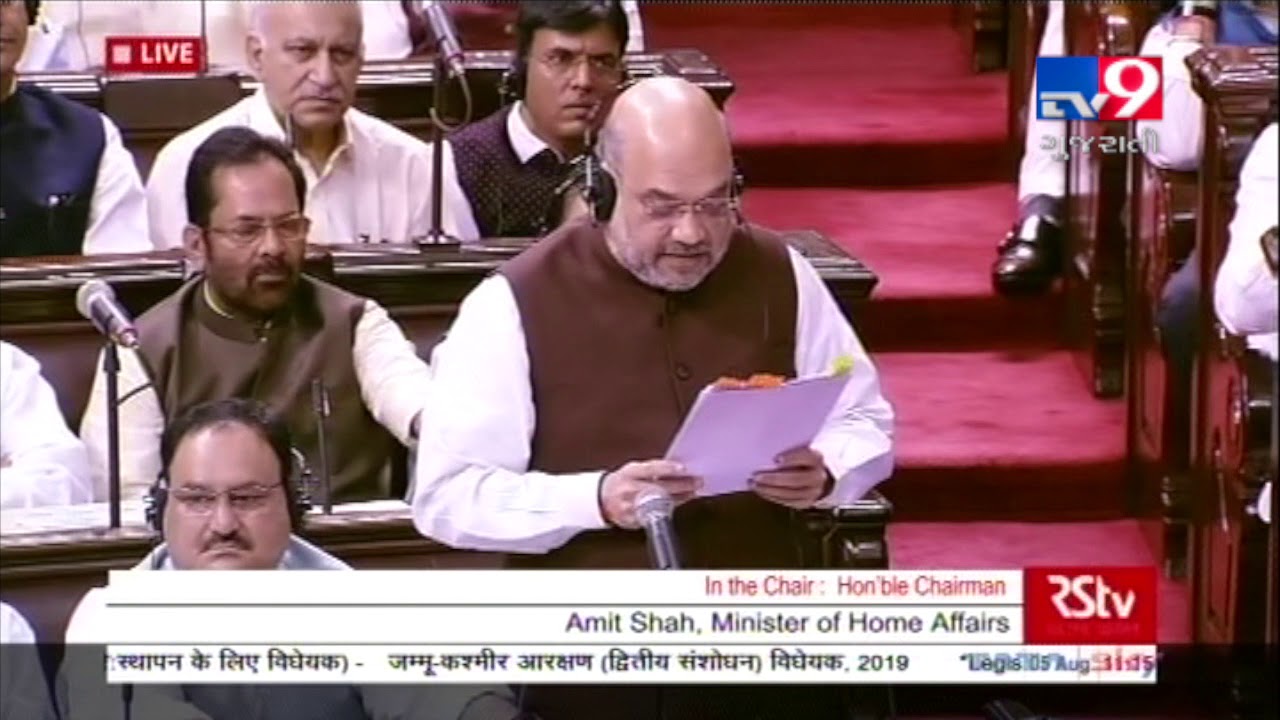 Article 370, 35-A to be abrogated: Amit Shah announces in Rajya Sabha  | Tv9