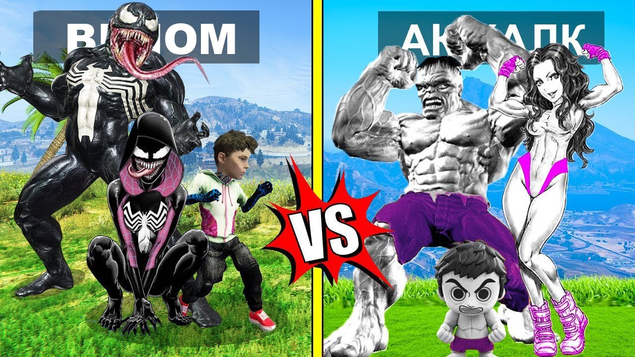 ВЕНОМ ОТБАСЫ VS АҚ ХАЛК ОТБАСЫ (GTA V)