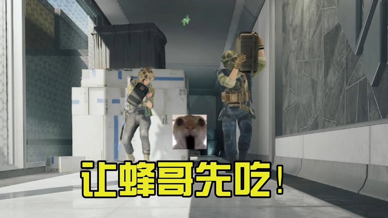 三角洲行动: 你是说机密清图队喂你了六套和金条？？ #三角洲行动 #deltaforce