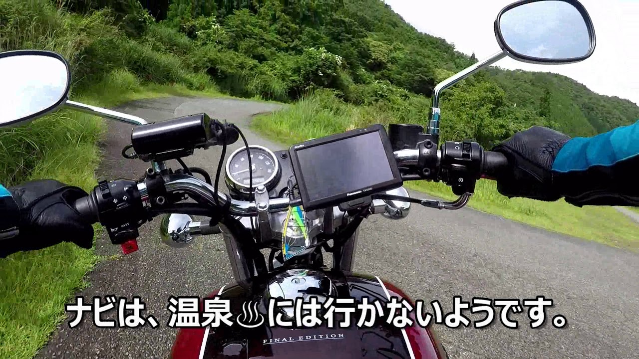 ＃２【エストレヤ】天橋立に向かう道