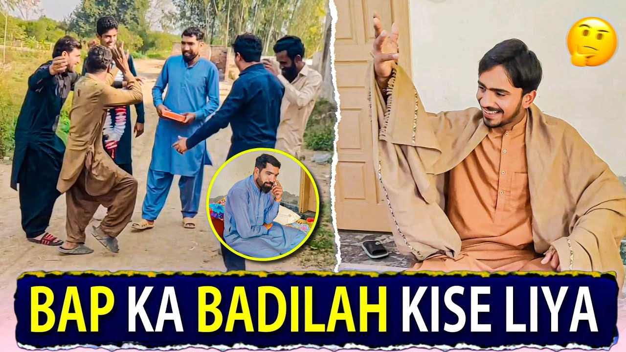 Bap Ke Aansuon Ka Badilah Kise Liya 😱|| MithooWithTeem 