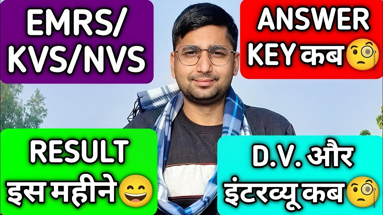 EMRS/KVS/NVS/ : OFFICIAL ANSWER KEY🧐| TIER-2 RESULT🧐| DOCUMENTS VERIFICATION🧐| INTERVIEW🧐| CUT OFF🧐
