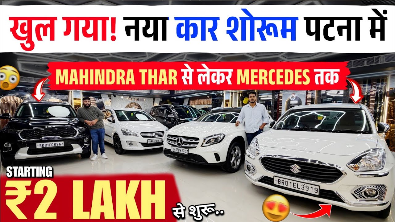 Finally - New *SHOWROOM* Opening Patna🔥 | SAFARI, MERCEDES, CRETA | Grover Motors Patna | Used Cars