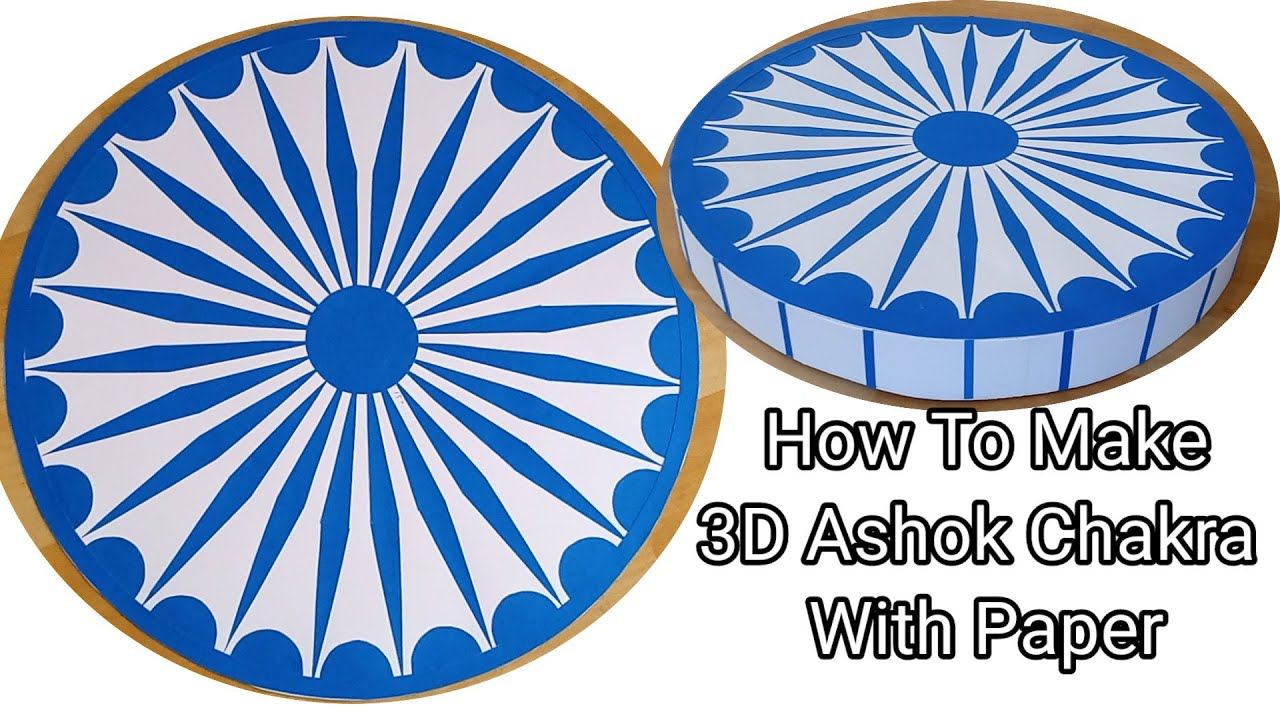 How to make India Flag ashok chakra || 3d ashok chakra making with paper republic day craft ideas