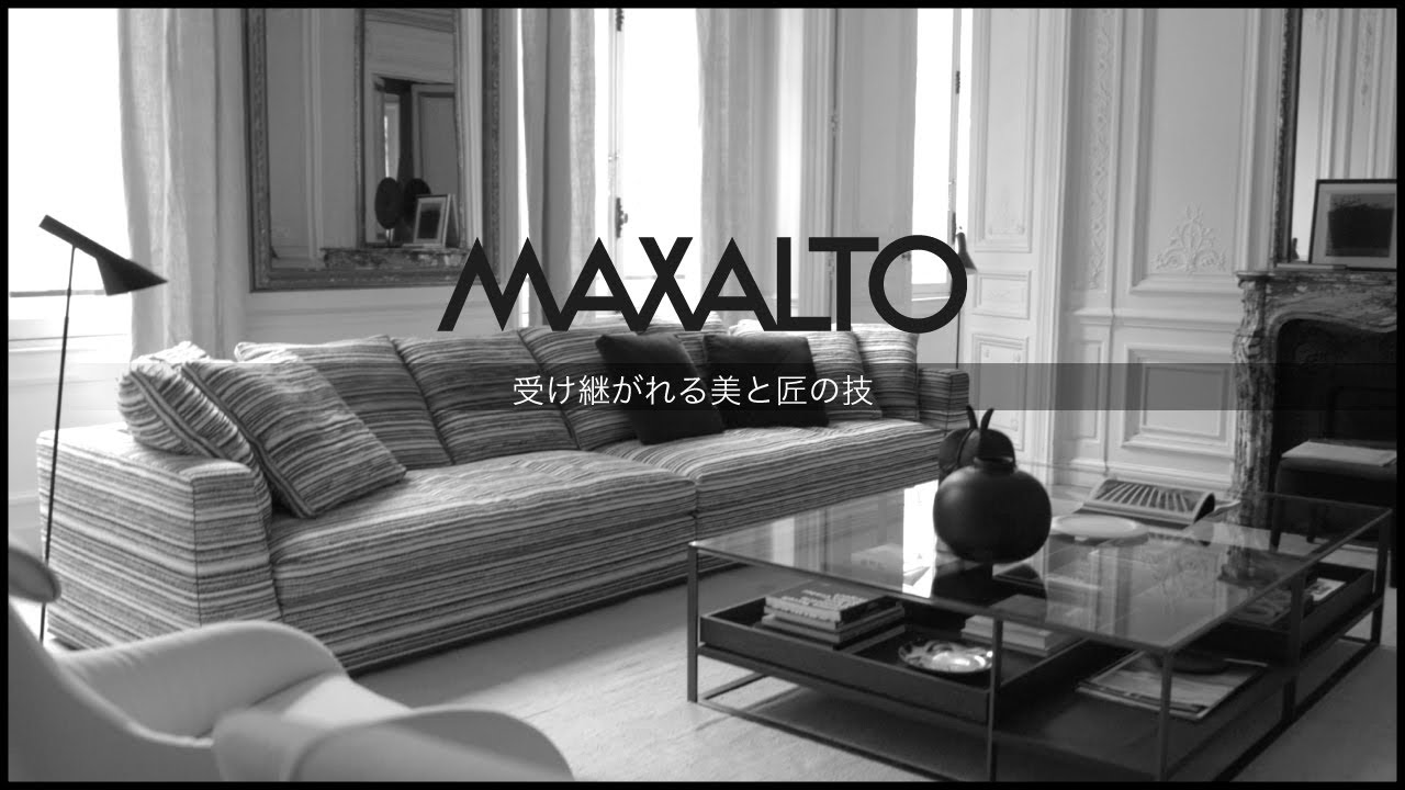 MAXALTO 50th｜受け継がれる美と匠の技