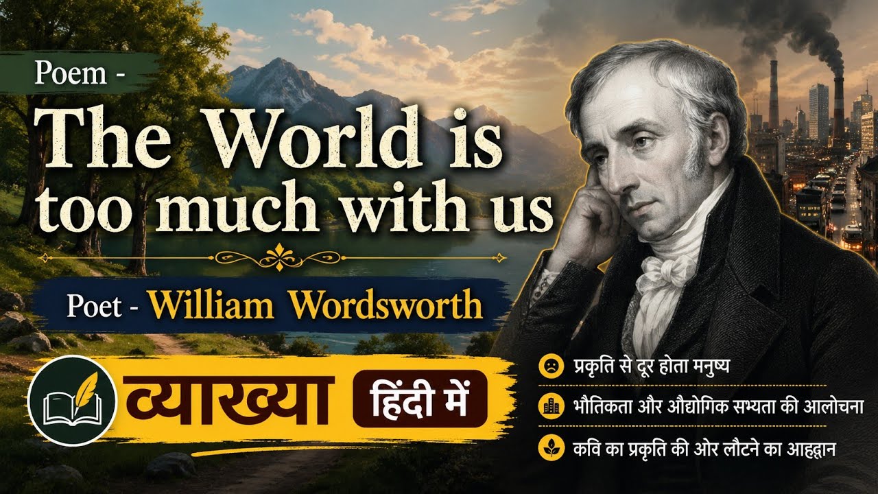 The World Is Too Much With Us ▷ William Wordsworth