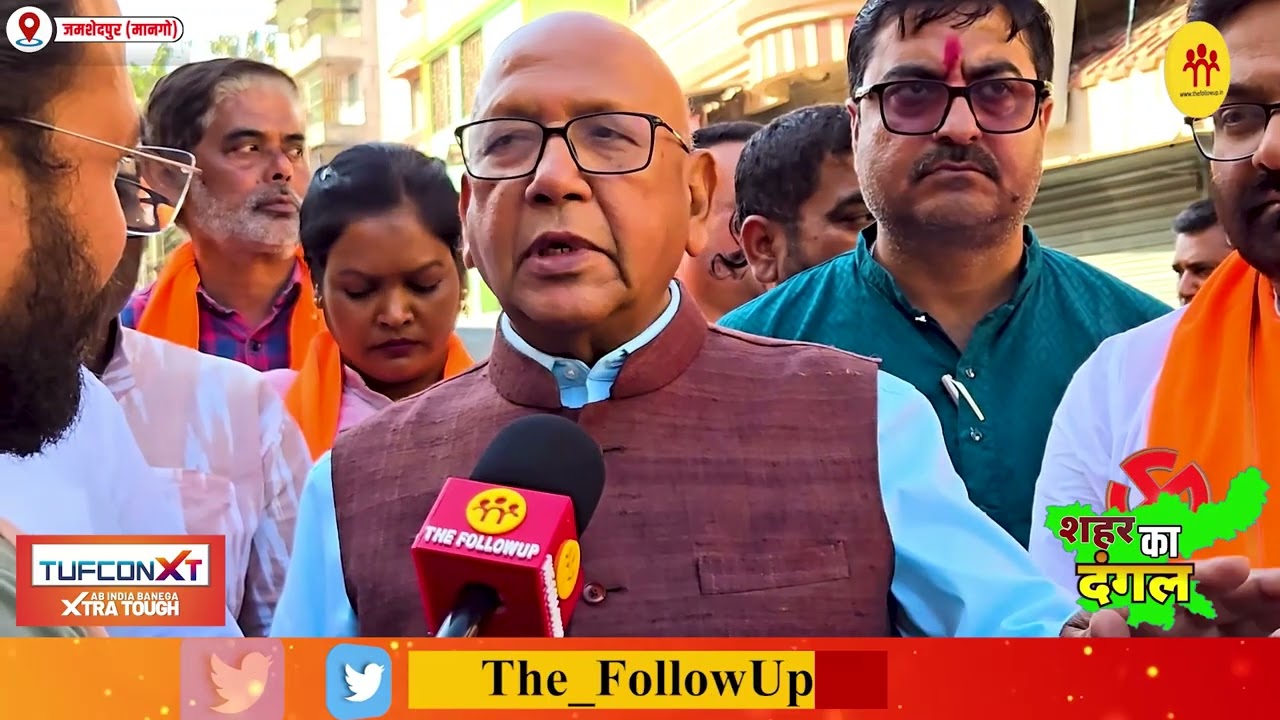 सरयू राय का बन्ना गुप्ता को चुनौती, कहा- मानगो के विकास के लिए किसने क्या किया, कर लें बहस