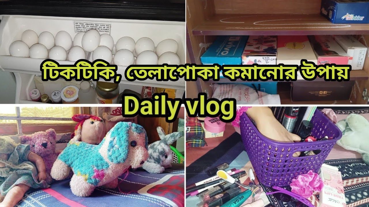 ভালোবাসাটা এখন বাক্স বন্দী করে রাখি || সময় ও পরিস্থিতির কাছে সব কিছুই হার মেনে যায় || 