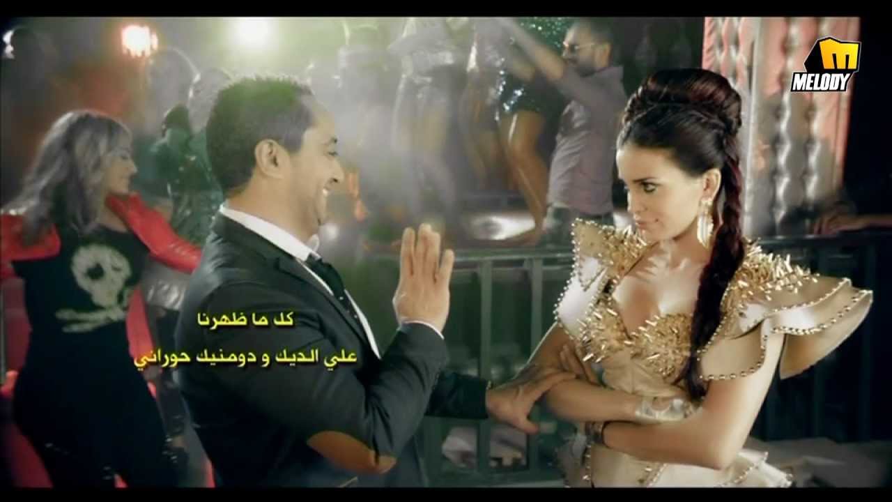 Dominique & Aly El Deek - Kol M Zaharna / دومينيك و علي الديك - كل ما ظهرنا