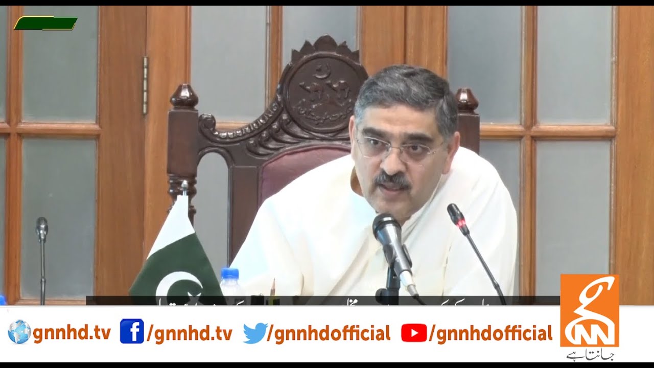 LIVE | Caretaker PM Anwar ul Haq Kaker Address | GNN