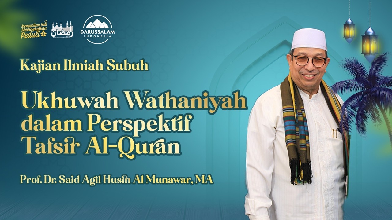 UKHUWAH WATHANIYAH DALAM PERSPEKTIF TAFSIR AL-QUR'AN | USTADZ PROF DR SAID AGIL HUSIN AL MUNAWAR, MA