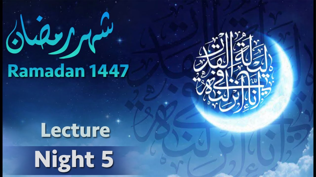 IEC OF FLORIDA - Ramadan 1447 - Night 5 Lecture - Syed Hasan Rizvi