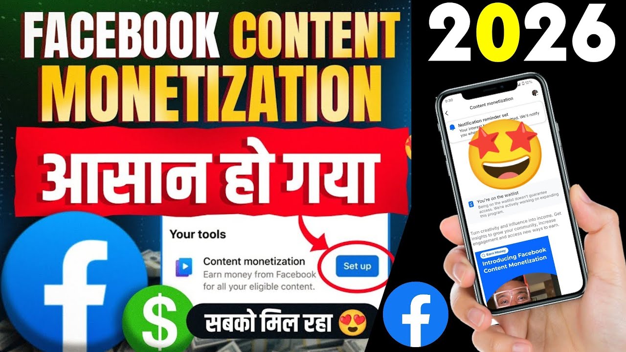 Facebook pe Content monetization tool on kaise karen 2026 || How to on facebook content monetization