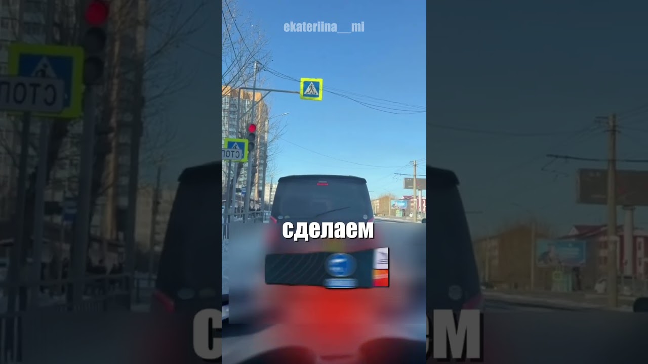 За несколько секунд десятки водителей нарушили правила ПДД