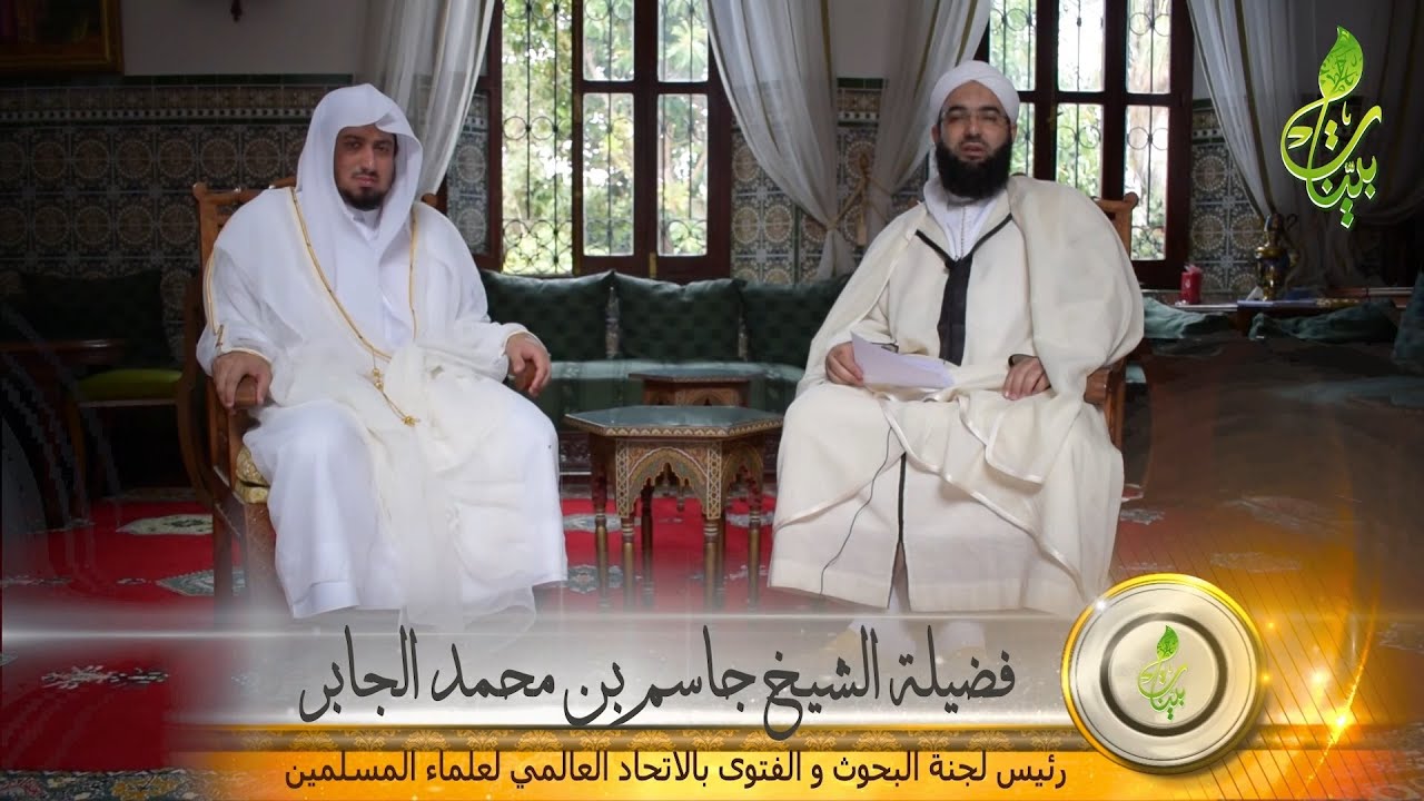 |تاريخ المذاهب الفقهية في قطر || الشيخ جاسم بن محمد الجابر |