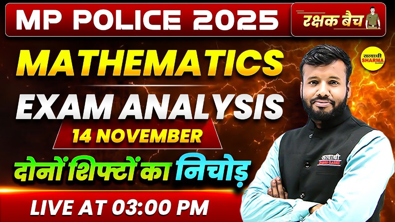 MATHEMATICS ANALYSIS, MATHS, MP POLICE CONSTABLE 2025, MP POLICE , MP POLICE CONSTABLE