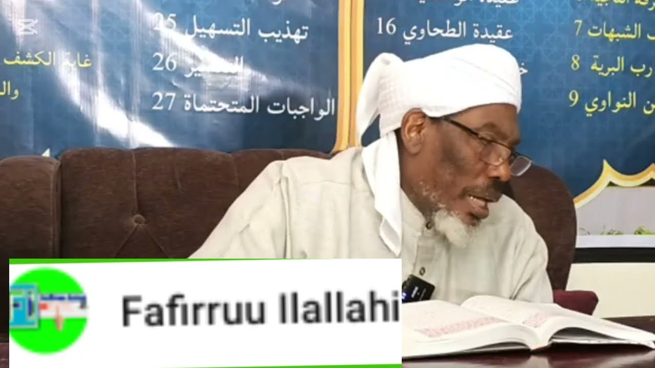 F.I Tafsira qurans sheikh Mussa Suala January 2025
