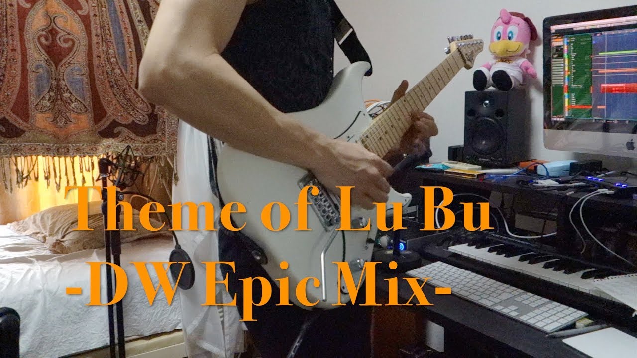 Dynasty Warriors 9 Theme of Lu Bu -DW Epic Mix- guitar cover