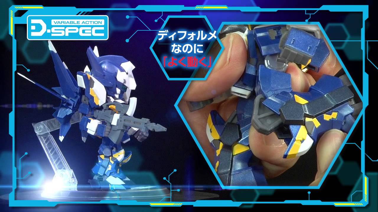 メガハウス ヴァリアブルアクション D-SPEC 001 エクスバイン