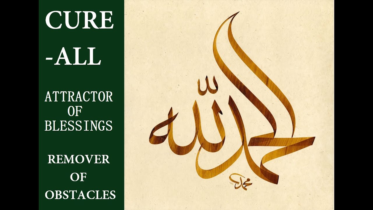 Secrets of the Fatiha