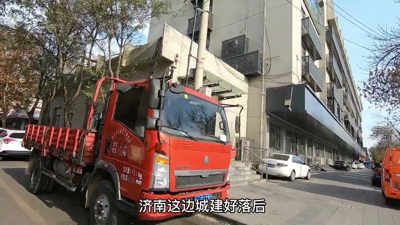 山东省济南市，上午9点16分，济南历下区真实现状 #济南 #历下区
