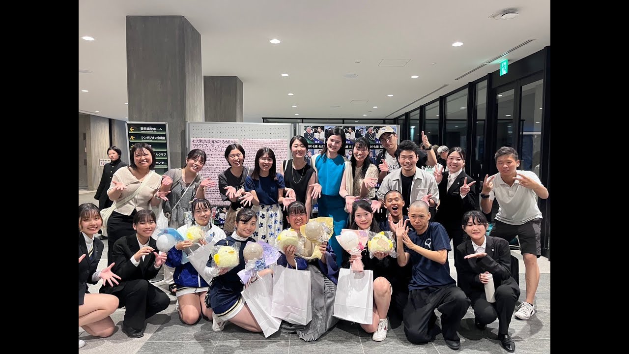 第63代大阪大学応援団より 本当にありがとうございました