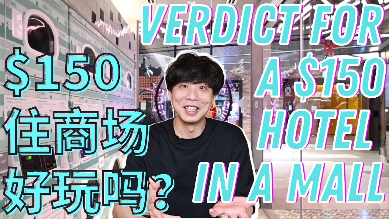 [ENG中文SUB] 好吃好住EP13：❮住宿體驗❯ 新加坡LYF福南共享公寓，带你住S$150的酒店，吃S$140的日料！Singapore LYF Funan Review (Part II)