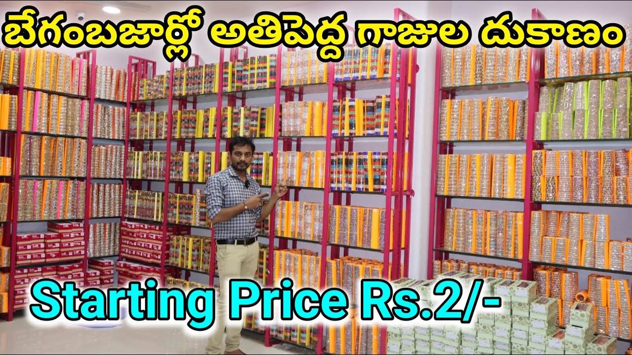 Start Rs.2/- Biggest Wholesale Bangles Begum Bazaar | Hyderabad Wholesale Market Begum Bazaar