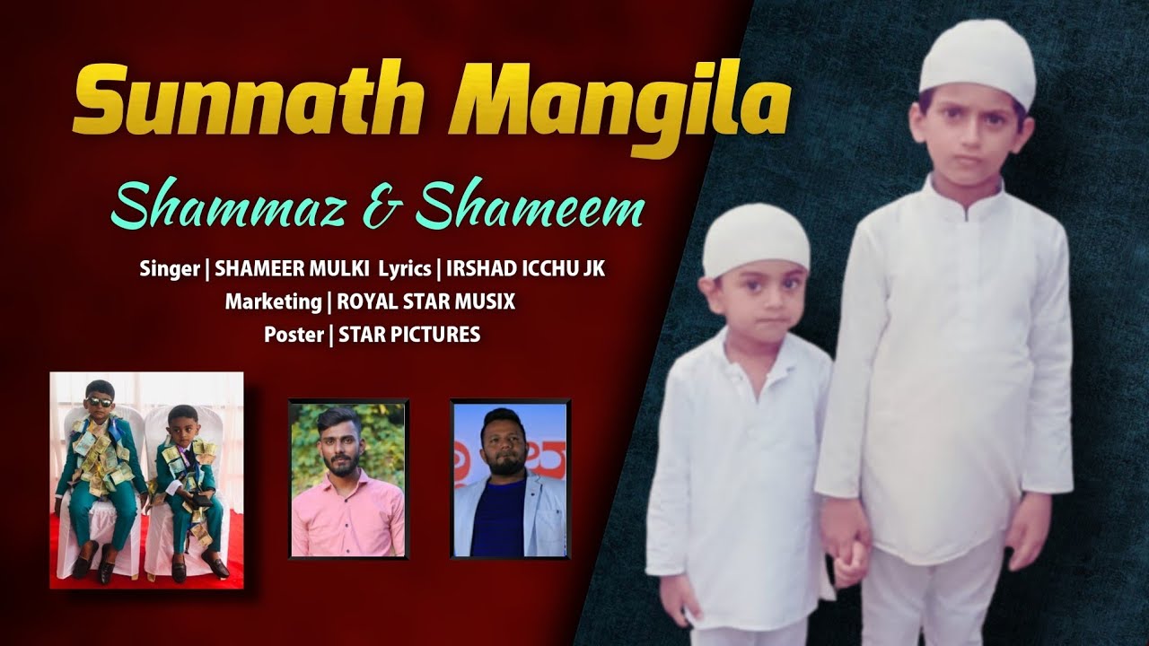 SUNNATH MANGILA THARAT SONG SHAMEER MULKI & IRSHAD ICCHU JK