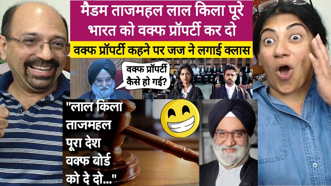 मैडम ताजमहल लाल किला पूरे भारत को वक्फ प्रॉपर्टी कर दो 😁| वक्फ प्रॉपर्टी कहने पर जज ने लगाई क्लास🤣🔥|