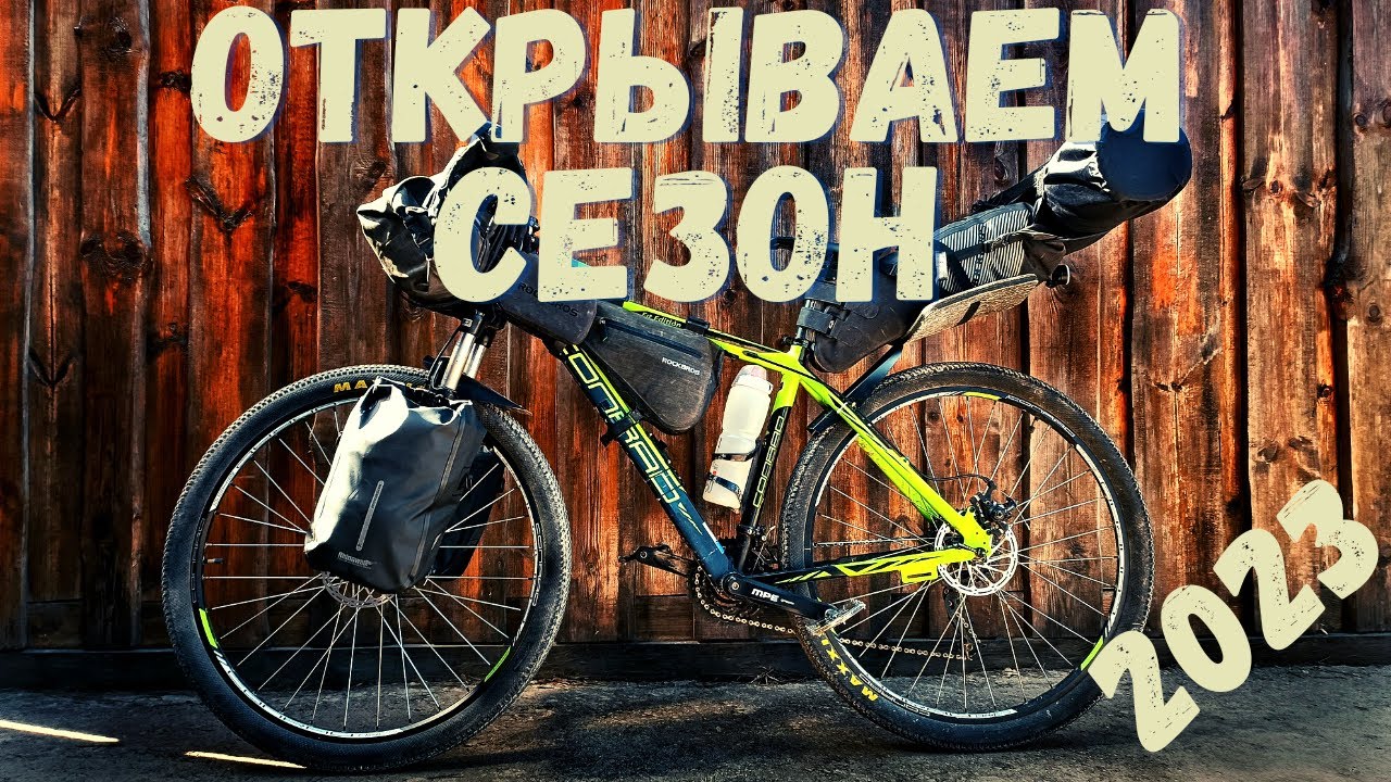 Первый велоПВД с ночевкой 2023 / Скальник у Венёв монастыря / Часовня Благоразумного Разбойника