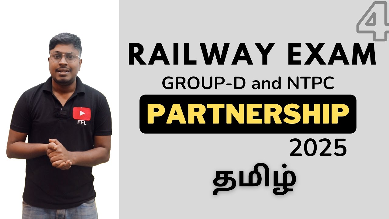 Partnership (RRB group-D and NTPC) || Railway Exam 2025 !