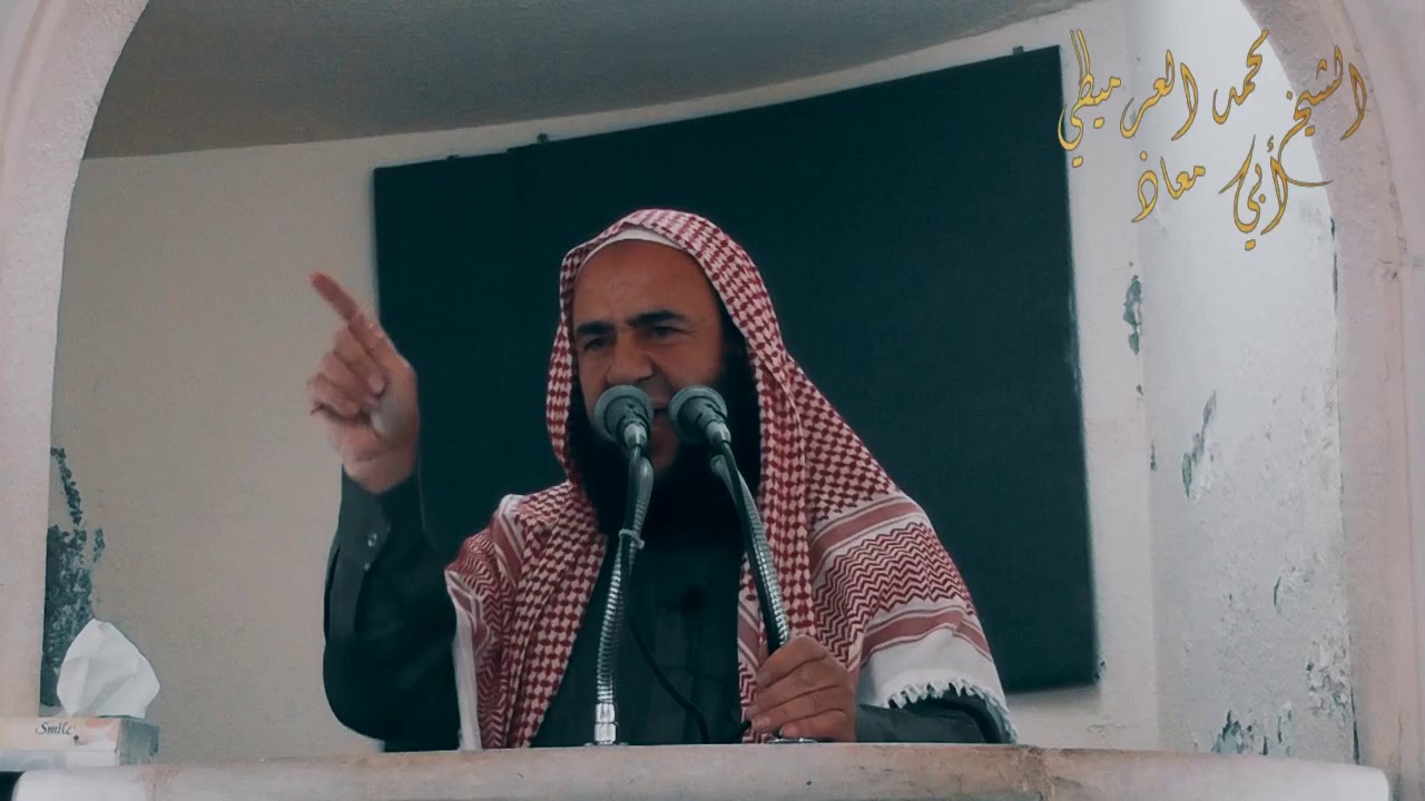 خطبة الجمعة 26 ربيع الأخر 1442 بعنوان البركة في العمر و الرزق