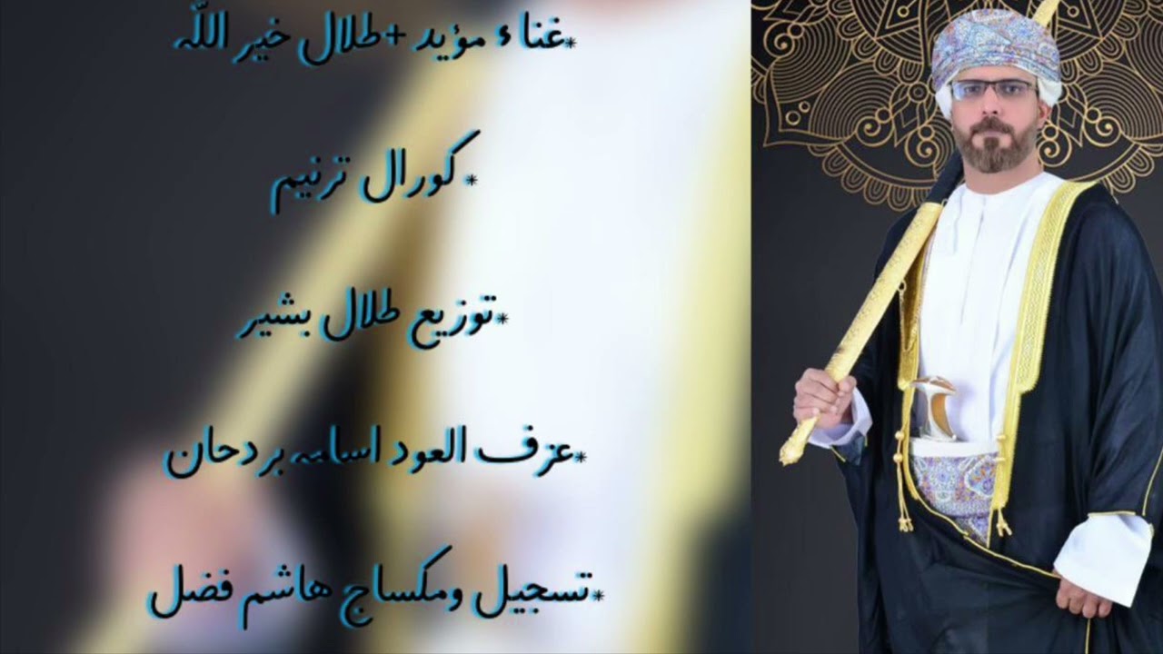 فن البرعه- في ليلتك ياتركي-مؤيد حبراص طلال خير الله 2024