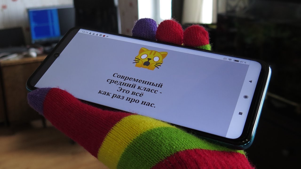Обзор Redmi Note 9S, кирпича среднего класса без NFC