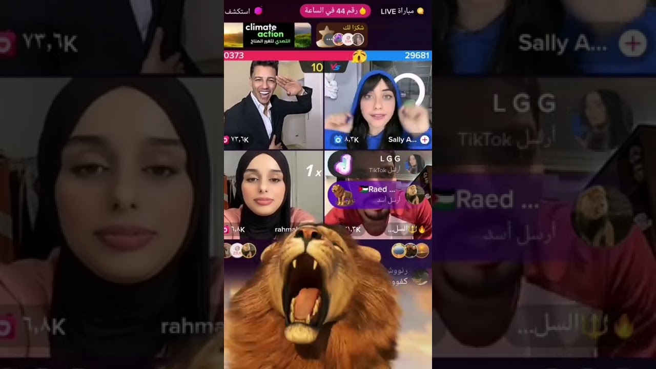 #صلاح_كيسواني يحول اللايف لخطابه اتحمل الاحكام لعيون رحمة😁🥺