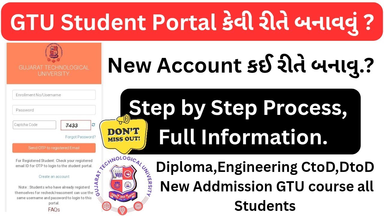 📘GTU Student Portal કેવી રીતે બનાવવું?🧾 New Account Create Step by Step🔥| GTU Login Full Guide 2025✅
