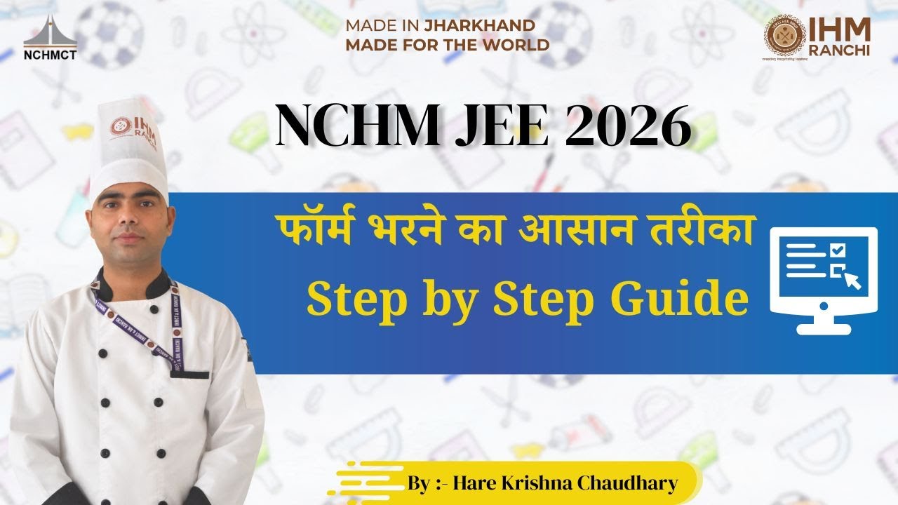 NCHM JEE 2026: Complete Step-by-Step Guide to Fill the Application Form #nchmctjee2026 #nchmjee2026