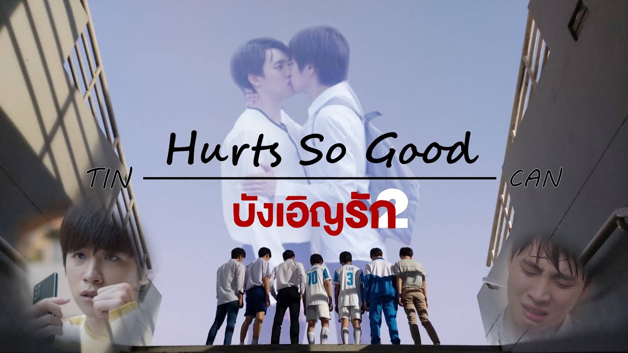 TinCan - Hurts So Good
